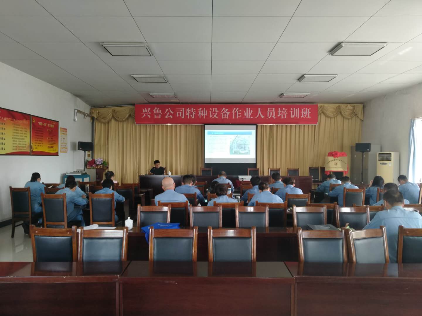 市特协举办承压类特种设备作业人员能力提升培训班