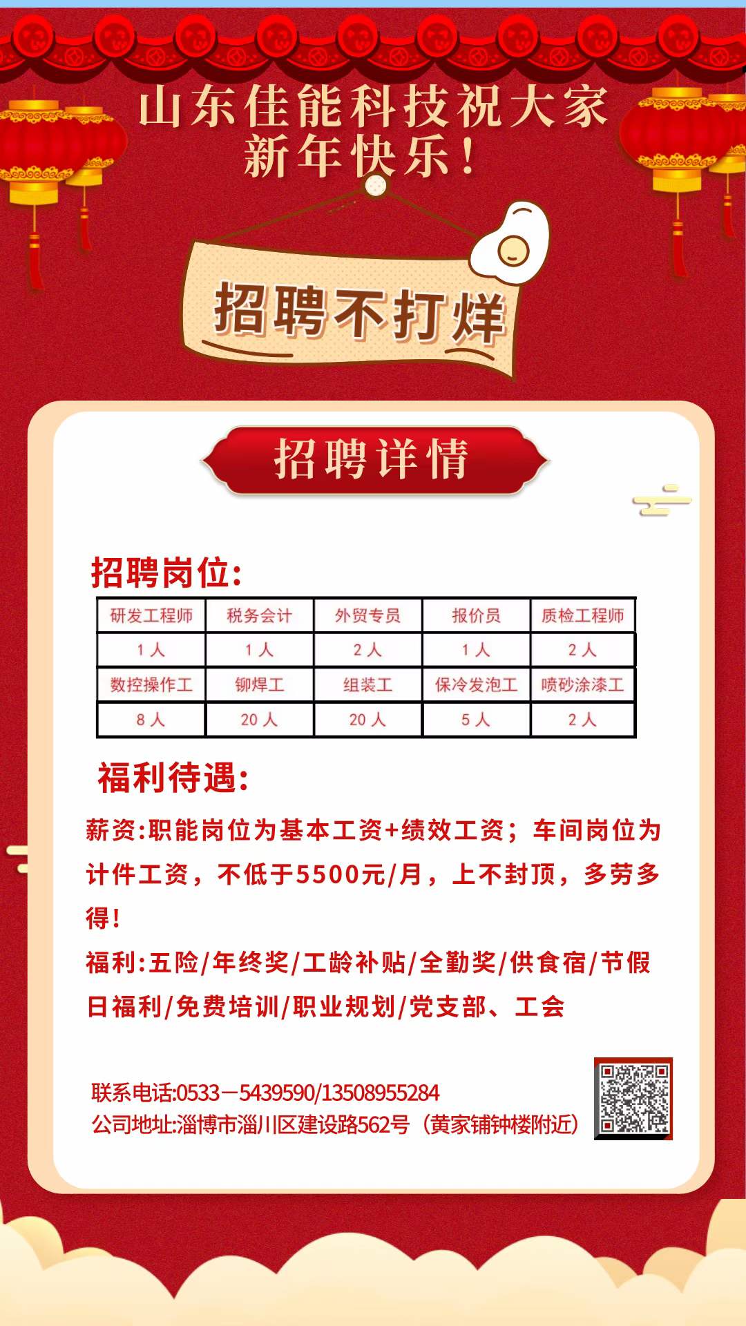 微信图片_20220129100902.jpg