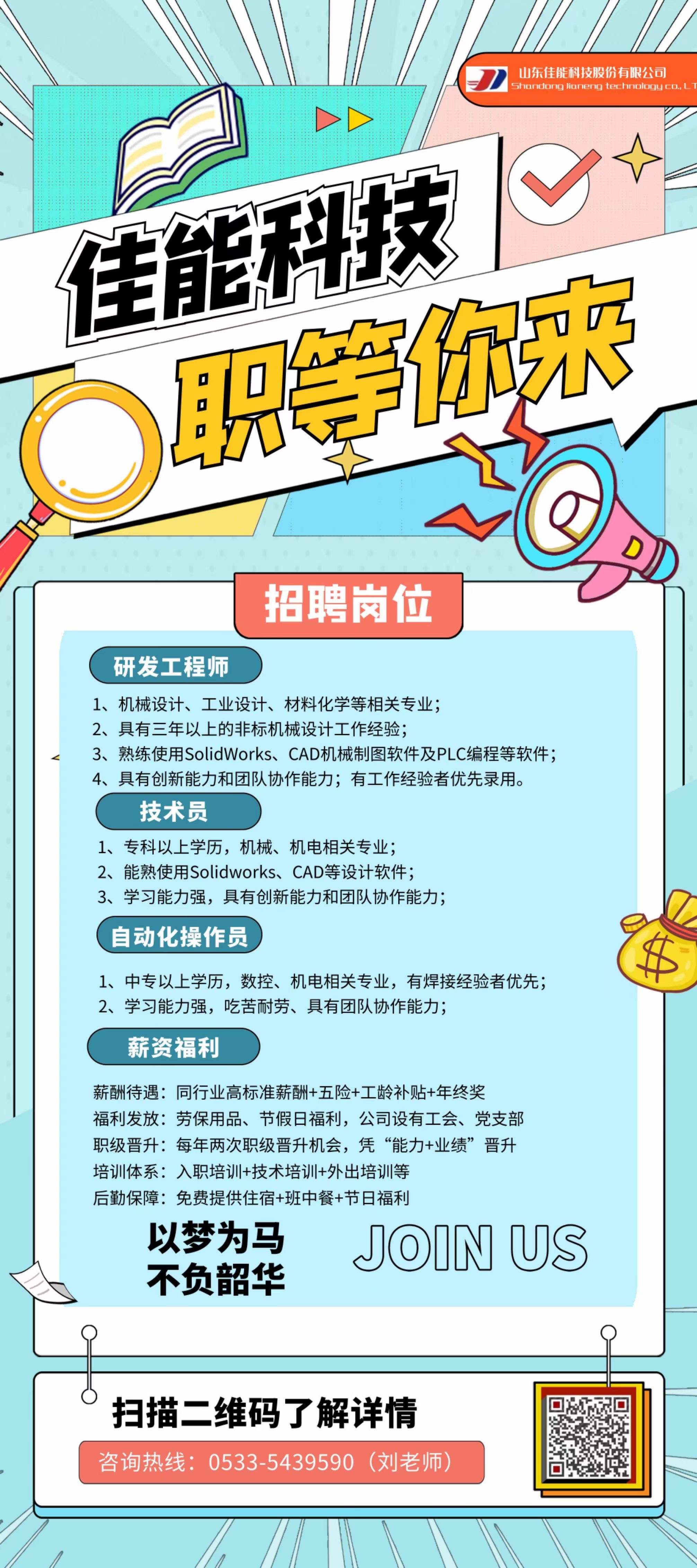 微信图片_20220413123952.jpg