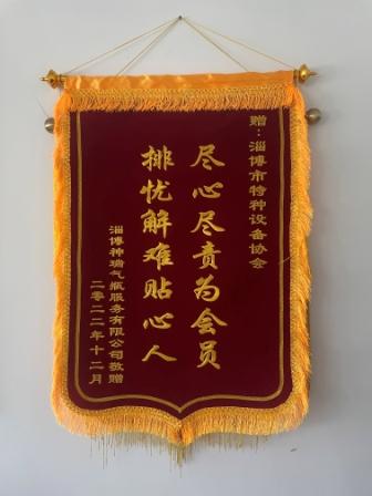 微信图片_20230914155648.jpg