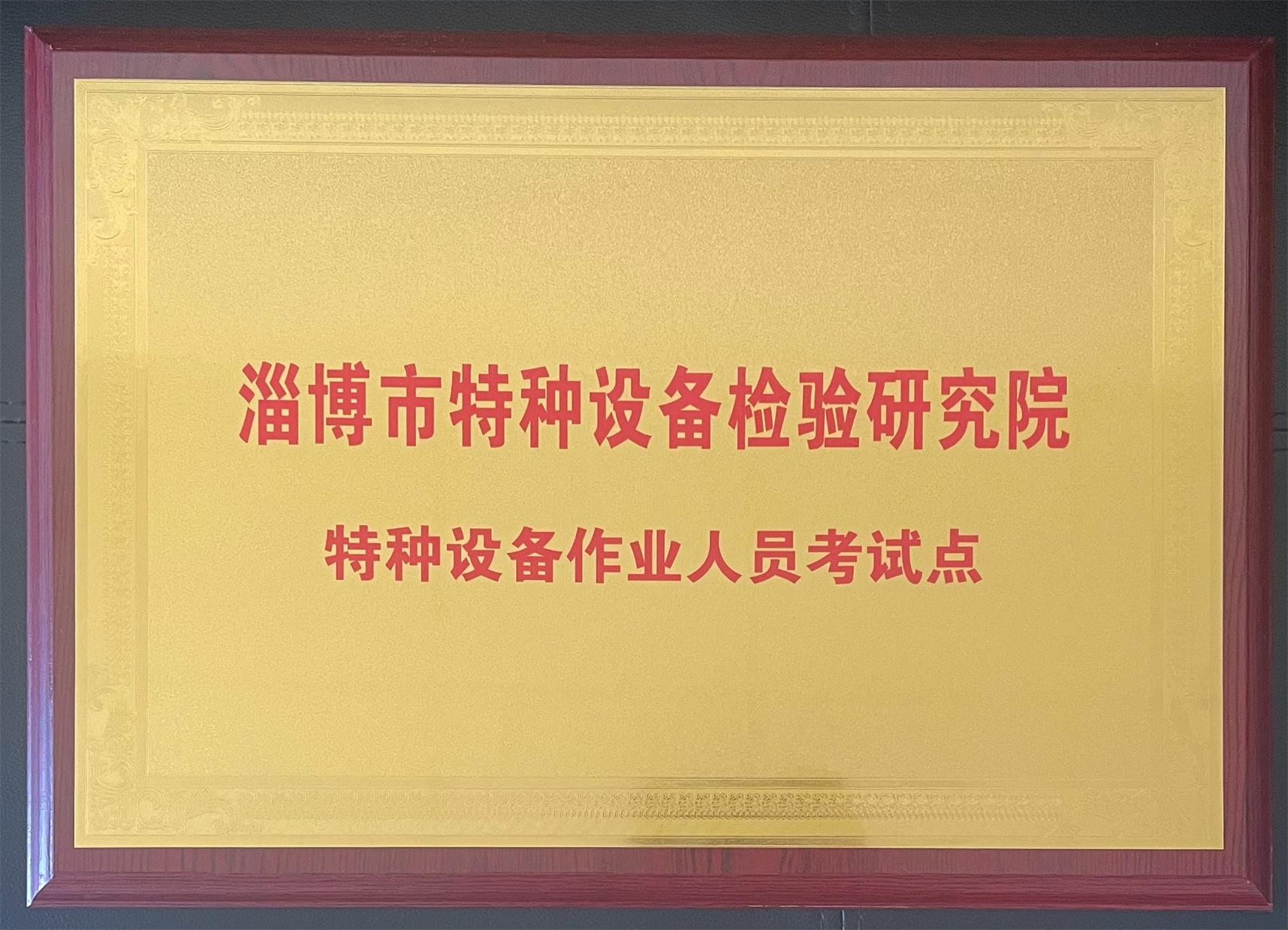 微信图片_20240924103004.jpg