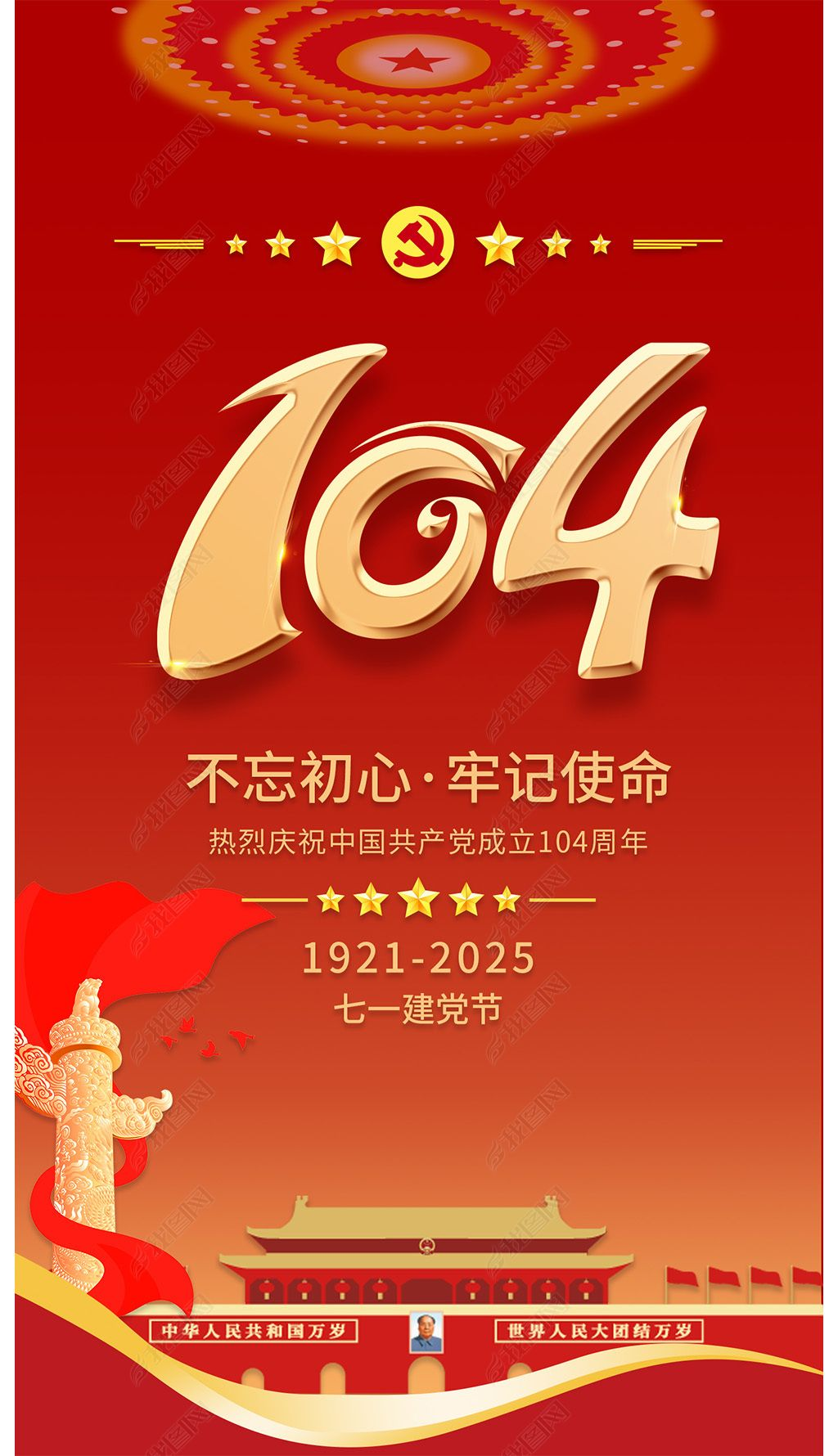 微信图片_20250701104904.png