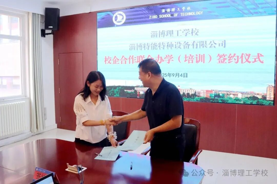 1761098349671012328.png 微信图片_20251022095852_33_9.png